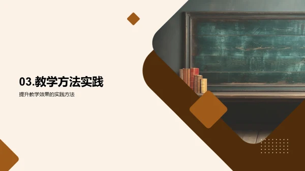 创新英语启蒙教学