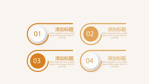 手绘面包年年终总结动态PPT