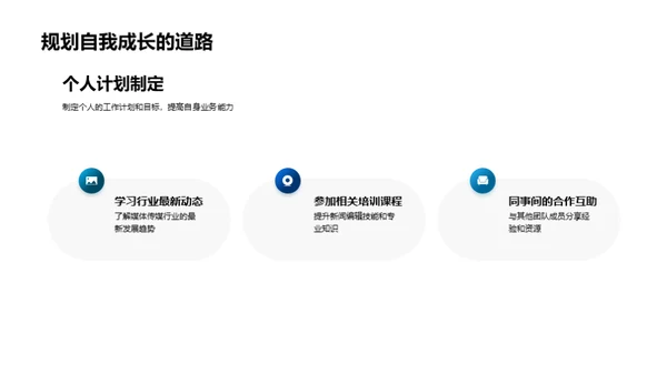 新闻编辑赋能计划