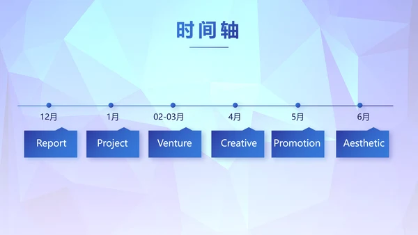 蓝色签约仪式启动大会战略合作策划PPT