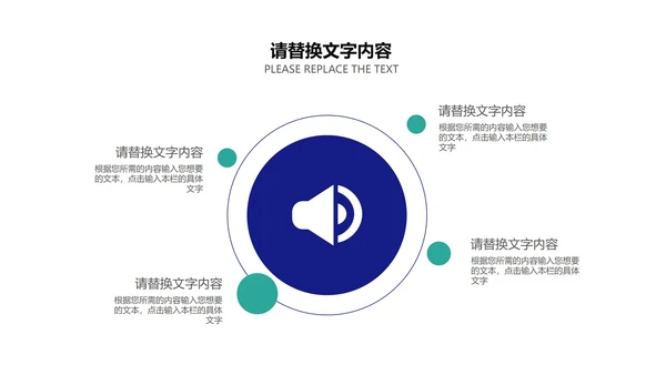 深蓝科技风企业招聘宣讲会PPT模板
