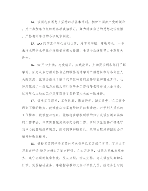 论文中期检查表（汇总23篇）.docx