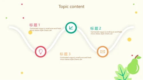 幼儿绿色饮食与健康管理工作总结汇报动态PPT模板