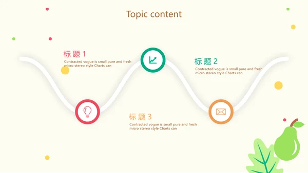幼儿绿色饮食与健康管理工作总结汇报动态PPT模板