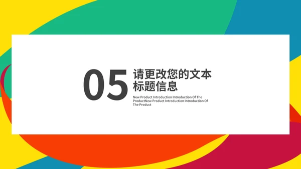黄色插画风备战奥运PPT模板