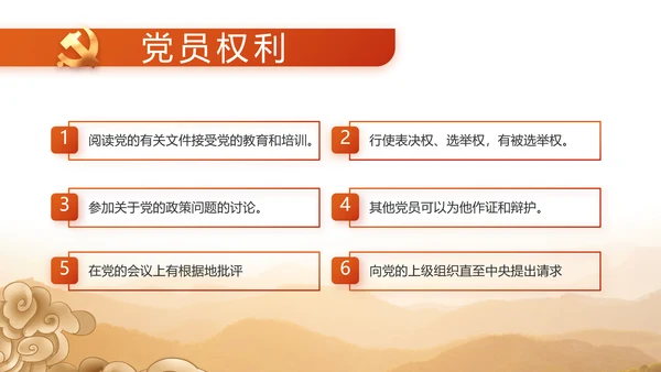 百年筑梦砥砺初心党史学习教育动态PPT模板