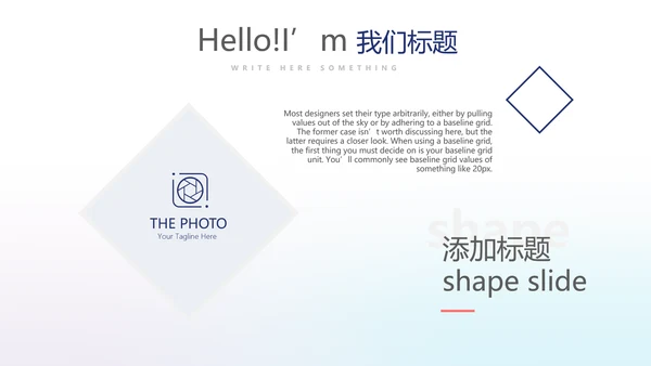 时尚创意动感音乐培训动态PPT