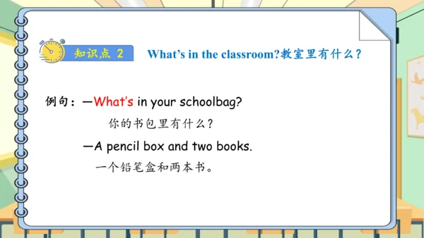 Unit 1 My classroom 复习课件（单词+句型+语法+语音+阅读指导）（共95张PPT