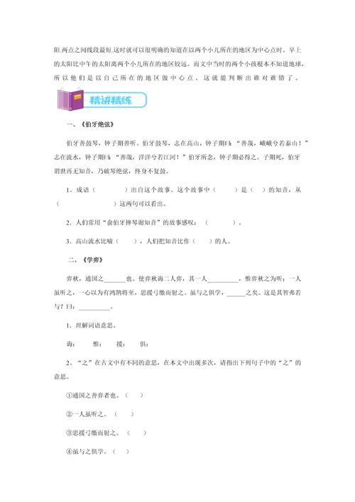 文言文阅读常见题型及答题技巧.docx