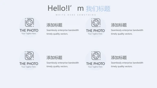 儿童医疗儿童医院呵护宝宝健康动态PPT