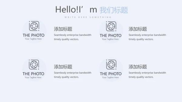 儿童医疗儿童医院呵护宝宝健康动态PPT