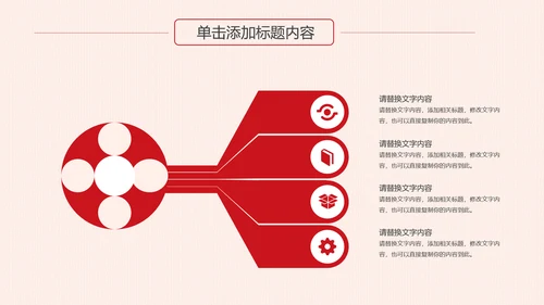 反腐倡廉纪委反腐败廉洁廉政教育PPT模板