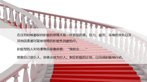大脑思维技巧通用PPT模板