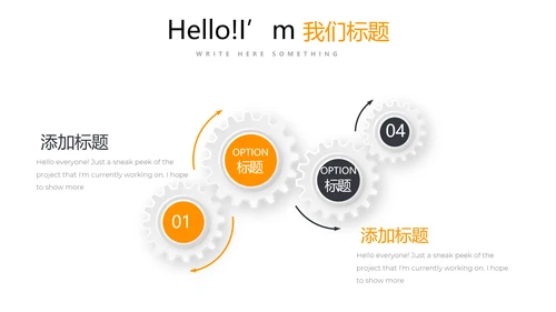 总经理述职报告商务通用PPT动态模板