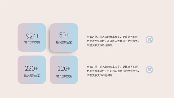 网状曲线毕业论文通用PPT模板