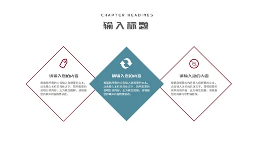 简约几何学生大学论文答辩汇报PPT模板