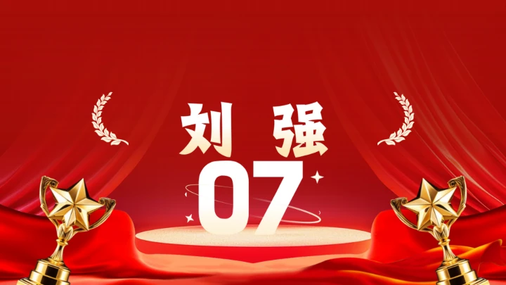 20XX年感动中国十大人物介绍主题班会课件