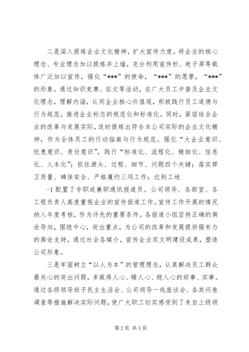 学习“两学一做”心得体会：内化于心,外化于形 (3).docx