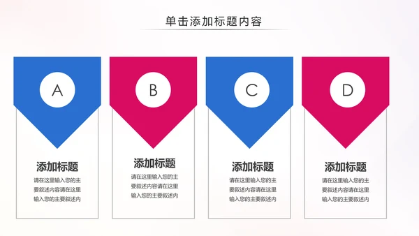 青春正能量五四青年节共青团团委总结PPT模板