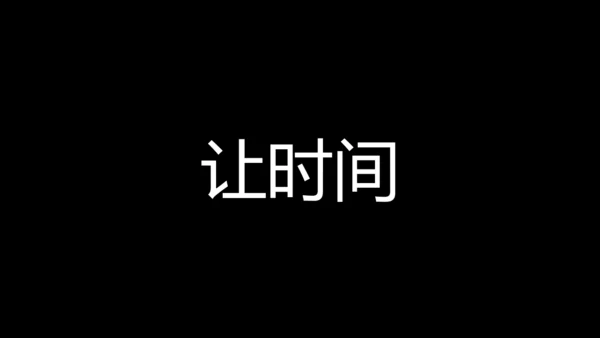 毕业季青春不散场快闪动画片头通用PPT模版