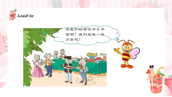 人教新起点小学英语一年级下册 Unit5 Drink Story Time