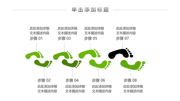绿色清新新农村建设乡村旅游介绍PPT模板