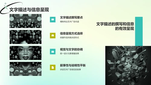 蓝色酸性风作品集画册图片展示PPT模板