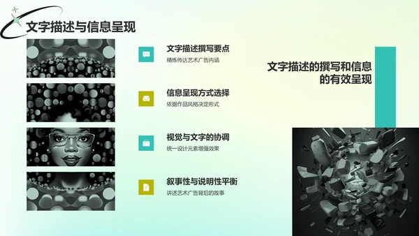 蓝色酸性风作品集画册图片展示PPT模板