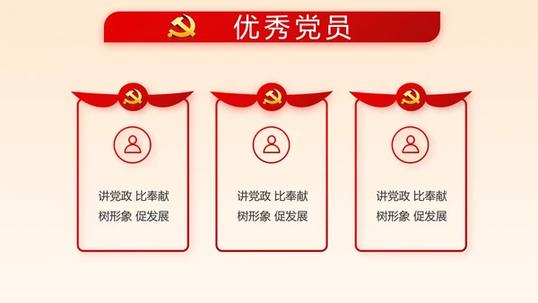 深入学习宣传法治思想宪法公开课活动党建PPT