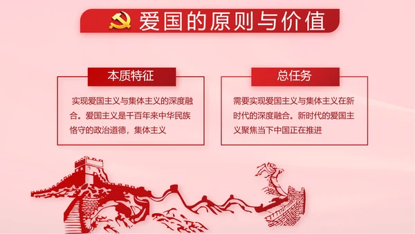 十九届五中全会公报学习十四五规划动态PPT
