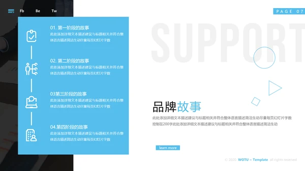 欧美创意企业宣传公司简介商务PPT模板