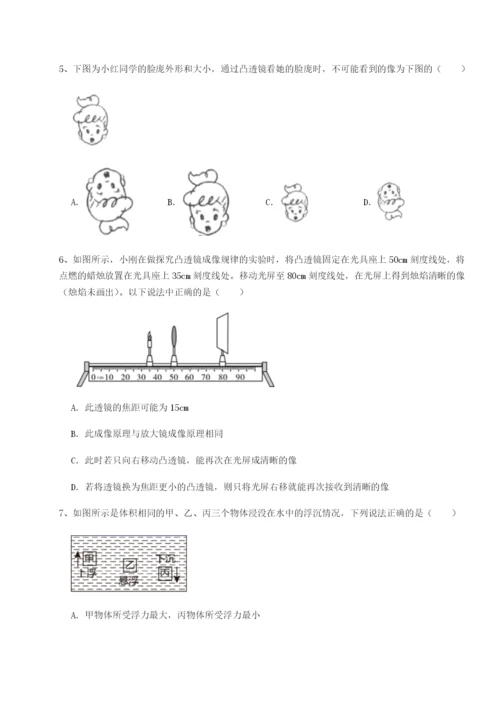 强化训练福建龙海第二中学物理八年级下册期末考试难点解析试题（含答案解析）.docx
