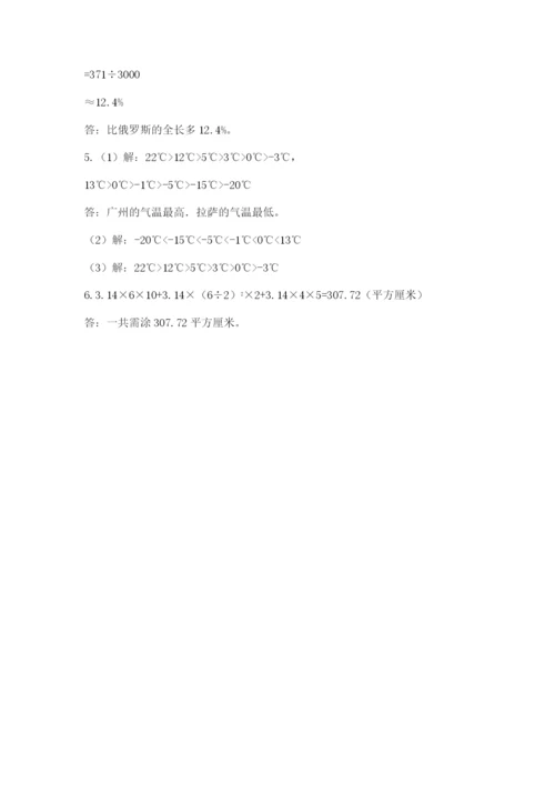 浙江省【小升初】2023年小升初数学试卷（易错题）.docx