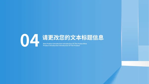 简约风蓝色学生高三高考倒计时PPT模板