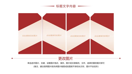 古典中国风故宫文化故宫印象旅游景点PPT模板