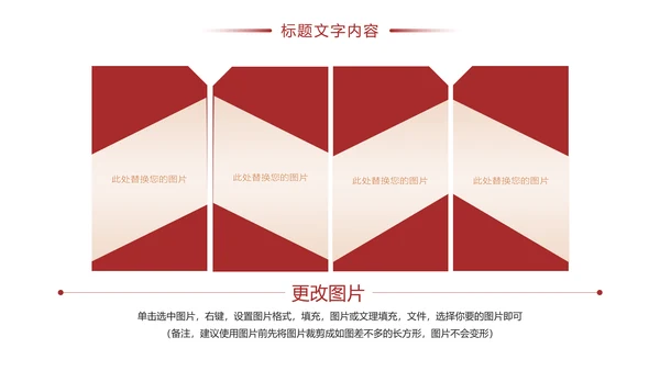 古典中国风故宫文化故宫印象旅游景点PPT模板