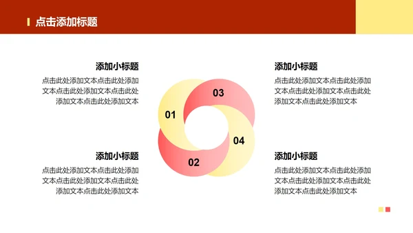 红色火锅主题实景介绍家乡美食PPT模板