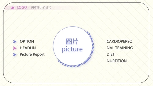 少儿播音主持培训工作总结汇报商务动态PPT