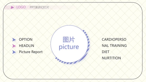少儿播音主持培训工作总结汇报商务动态PPT