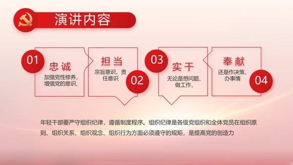 党支部党员大会工作总结汇报计划动态PPT