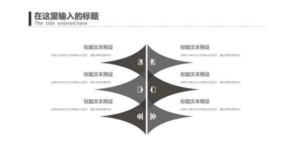 极简中性冷色室内设计通用PPT模板