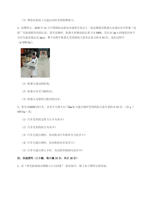 滚动提升练习山西太原市育英中学物理八年级下册期末考试专题测评试卷（含答案详解）.docx