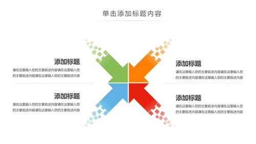 水彩音乐艺术钢琴演奏培训教育教学PPT