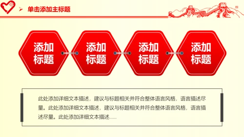 青春活力青年志愿者工作总结计划PPT