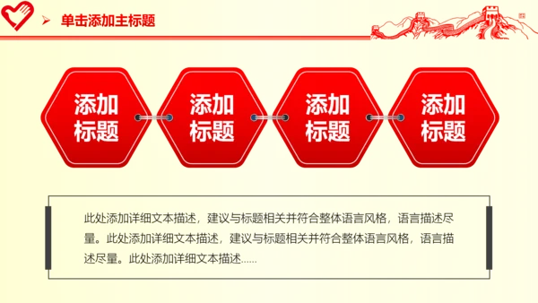 青春活力青年志愿者工作总结计划PPT