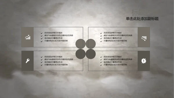 开场视频水墨中国风武术高清ppt动态模板