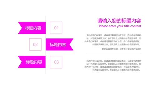 紫色扁平风总结汇报PPT模板