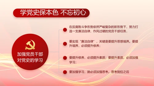 党支部选举换届大会年终工作总结PPT