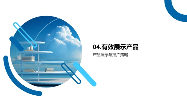 赋能云智能 优化产品发布