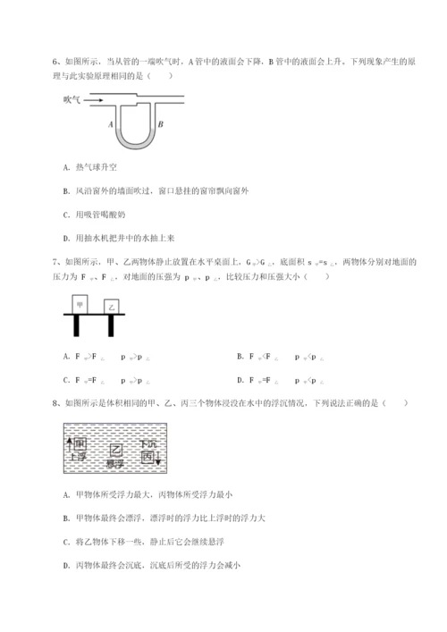 强化训练福建惠安惠南中学物理八年级下册期末考试定向练习试卷（含答案详解版）.docx